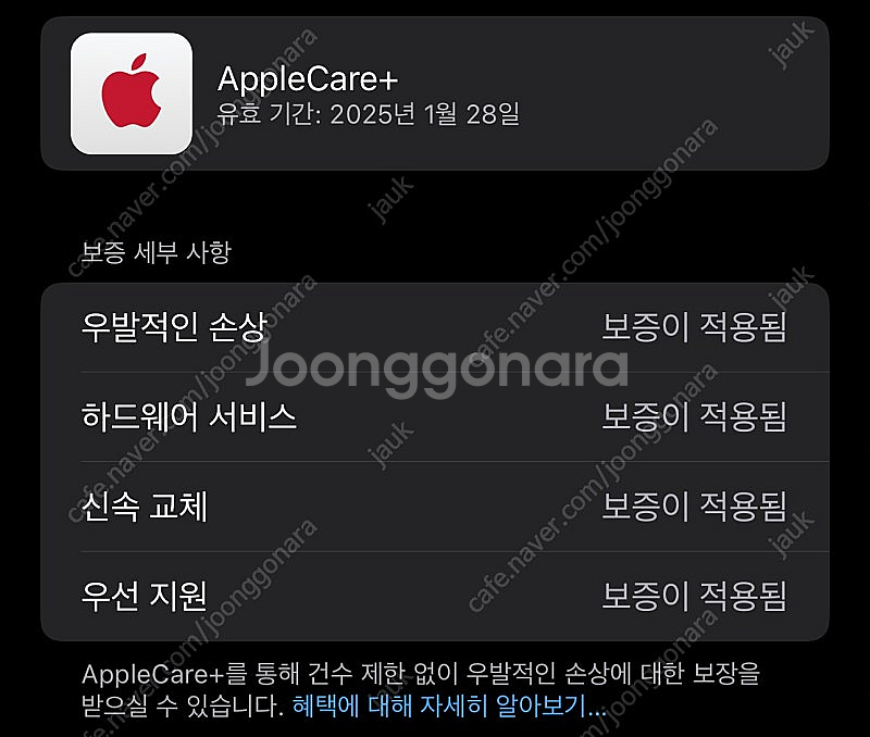 에어팟2프로 라이트닝 판매합니다--4