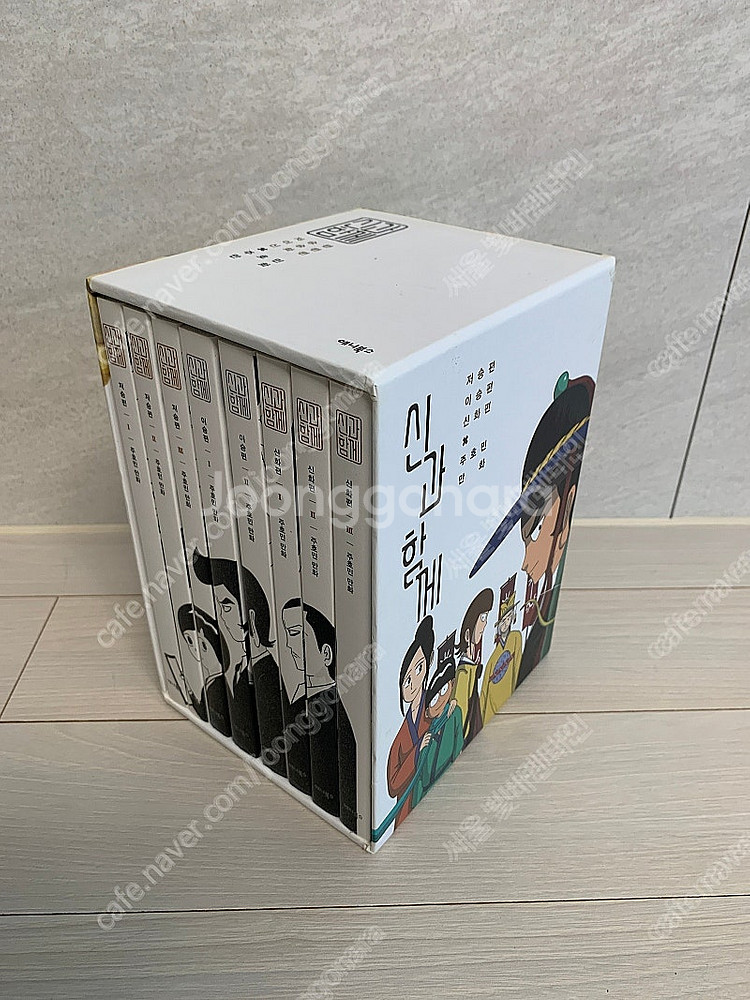 [만화]신과 함께--1