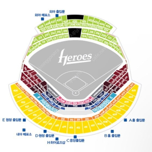 (7월10일) 키움vs한화 3루 4층 424구역