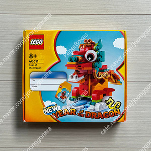 레고 40611 드래곤의 해 (미개봉) LEGO 프로모션 (2024)