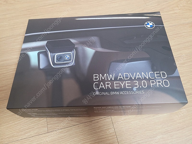 BMW 3.0순정 블랙박스