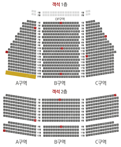 뮤지컬 시카고 8월24일 오후 6시 30분 1매 / 8월 30일 오후 7시 30분 1매 양도합니다.