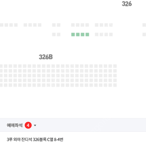 7월 3일 수요일 오늘경기 한화 vs KT