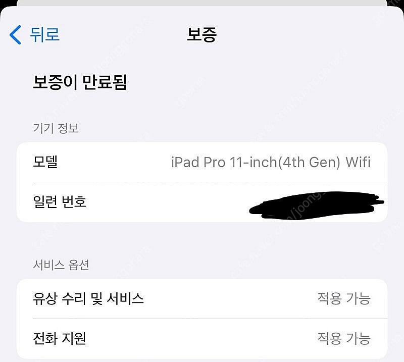 아이패드 프로 4세대(m2) 11인치 wifi 128G...--4