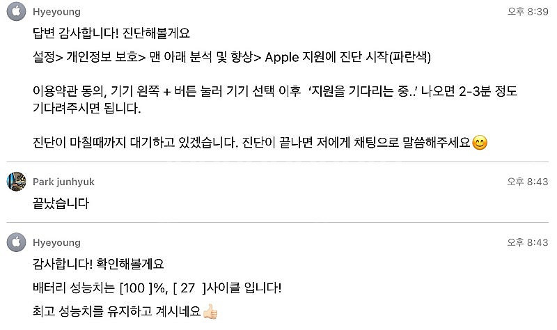 아이패드 프로 4세대(m2) 11인치 wifi 128G...--5
