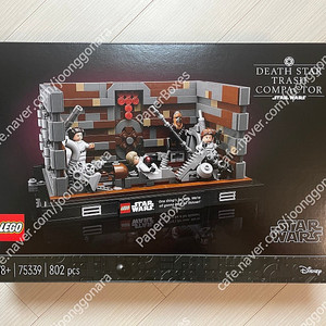 레고 75339 데스스타 쓰레기장 디오라마 (미개봉) LEGO 스타워즈 (2022)