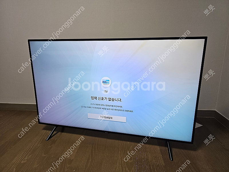 삼성4K UHD 55인치 스마트 TV--2