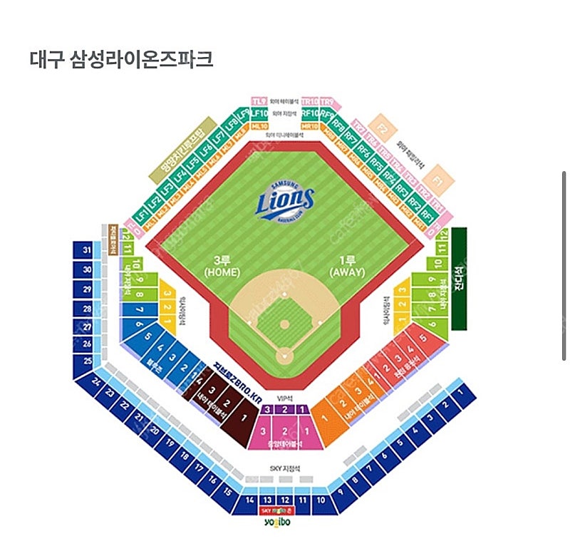 [1루테이블석 3연석] 7월 3일 수요일 삼성라이온즈 vs 기아