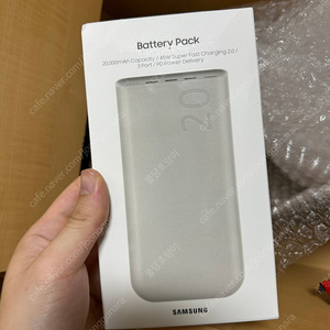 [미개봉] 삼성 초고속 충전 45W 대용량 보조배터리 PD충전 C타입 20,000mAh