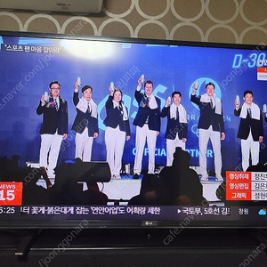 LGTV 43lh551 43인치 LED 고장