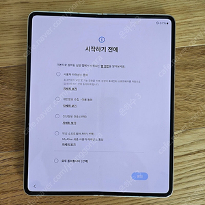 갤럭시 z폴드3.512GB,5G