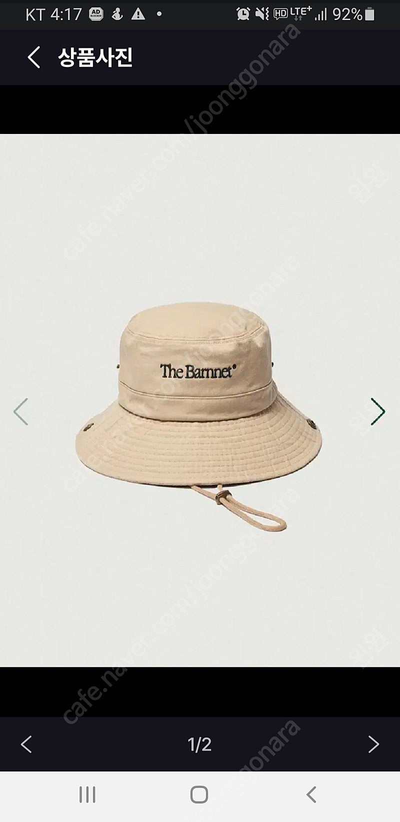 더바넷 사파리 모자 beige logo safari hat