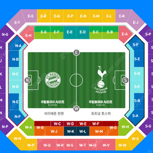 (명당, 최저가 보장) 뮌헨 VS 토트넘 티켓 1등석 A