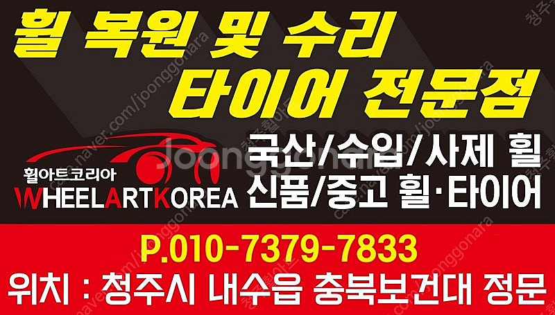 넥센 엔프리즈AH5 2255017 225 50 17--1