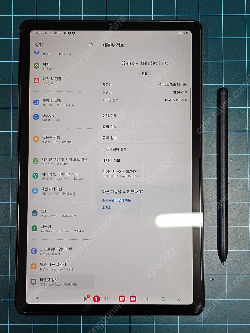 갤럭시탭S6 lite 64G wifi