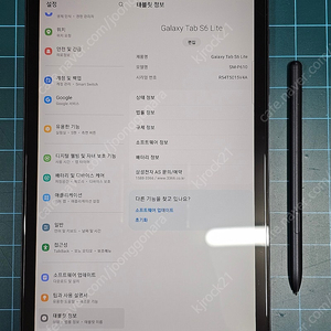 갤럭시탭S6 lite 64G wifi