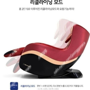 바디프랜드 허그체어 아이언맨 안마의자