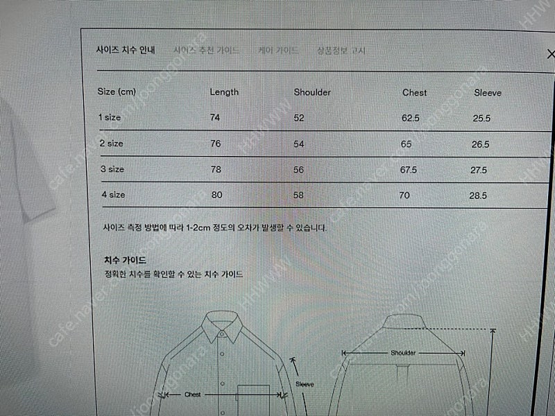 포터리 반팔 셔츠 라벤더그레이 1사이즈