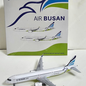 비행기 AIR BUSAN