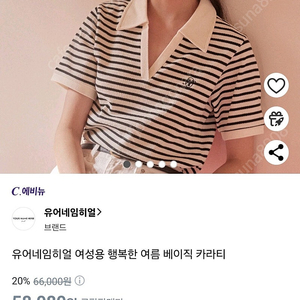 유어네임히얼 행복한 여름