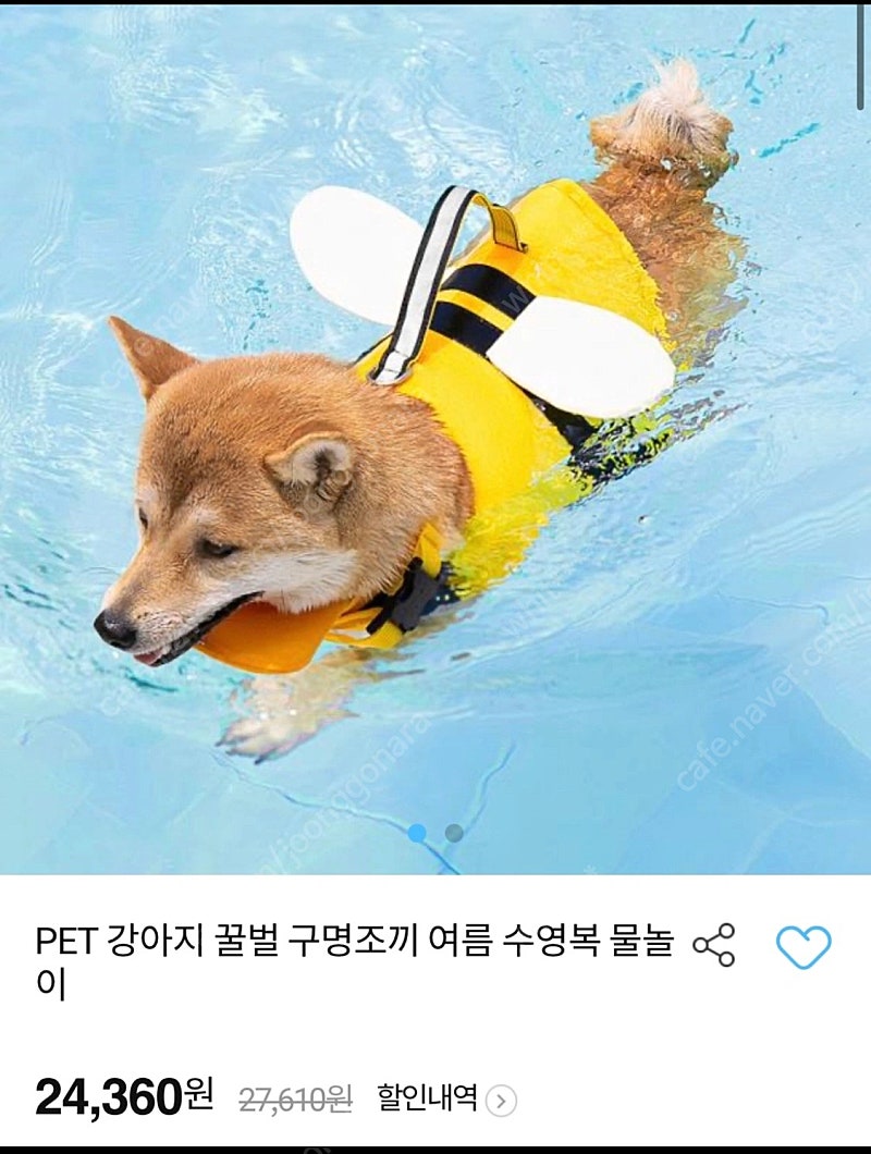 강아지 꿀벌 구명조끼 수영복 M사이즈