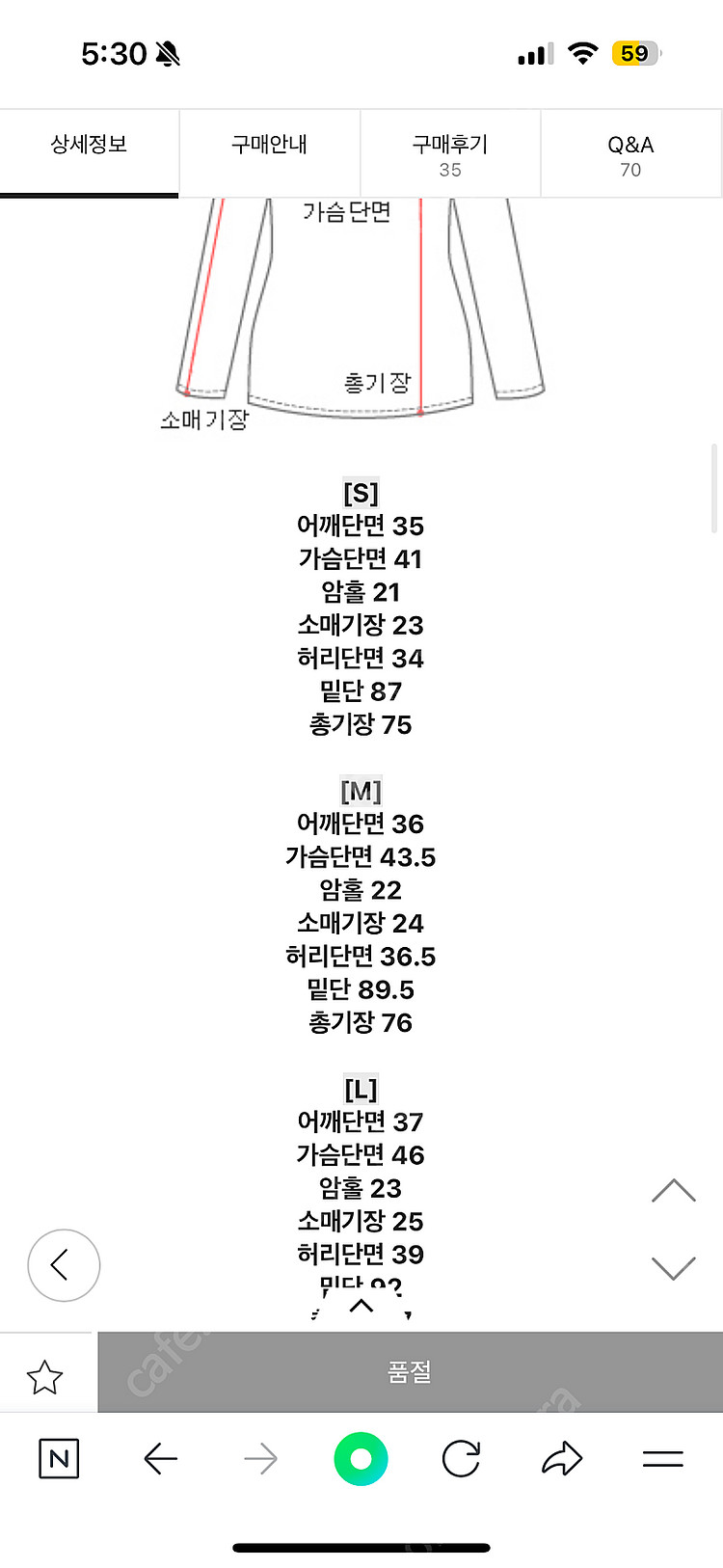 르꼬르망 원피스수영복 잘록라인수영복 플라워나염M--2