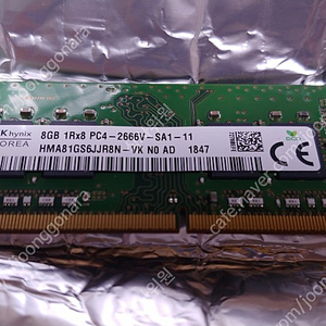 노트북용 DDR4 8G 램(하이닉스)