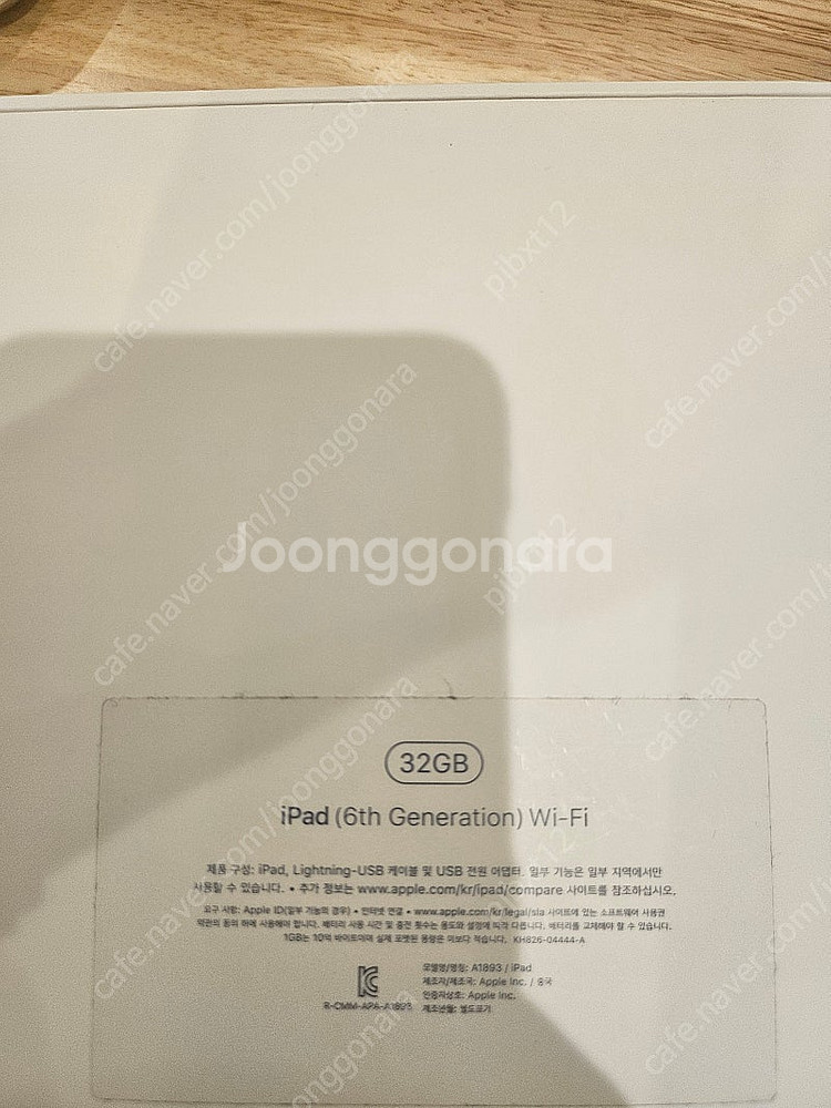 아이패드 6세대 wifi 32G 데모 그레이--2