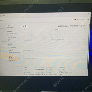 게이밍노트북 2023 오멘 16 인텔i9 / rtx 4060 /