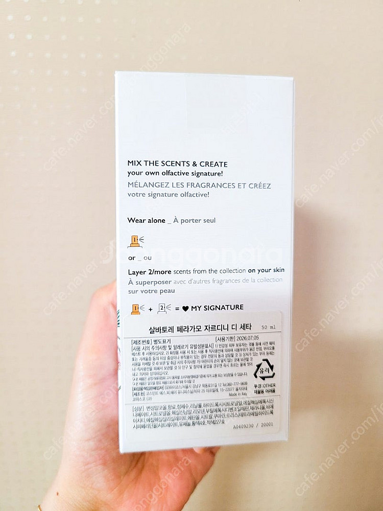 명품향수 페라가모 명품브랜드 향수 자르디니 디세타 50...--2