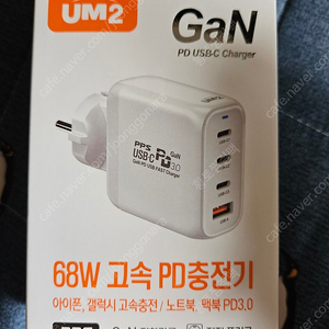 미개봉) UM2 68W GaN 고속PD충전기 ㅌ택포