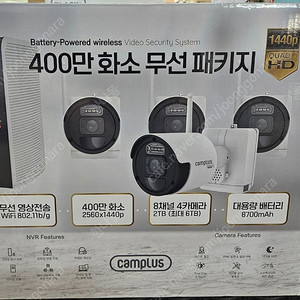 cctv 캠플러스 CT-4AB804-2T 무선 8채널 4카메라/부산직거래/택배가능