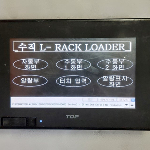 M2I TOPRE0700WD NE 엠투아이 터치스크린 , 터치패널, 터치