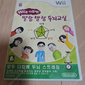 닌텐도 wii 말랑말랑 두뇌교실 정발