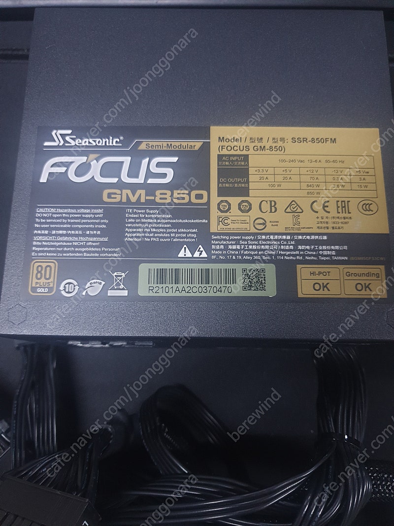 시소닉 FOCUS GOLD GM-850 세미모듈러 850w 골드 팝니다(택포)