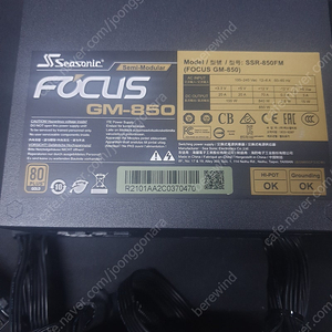 시소닉 FOCUS GOLD GM-850 세미모듈러 850w 골드 팝니다(택포)