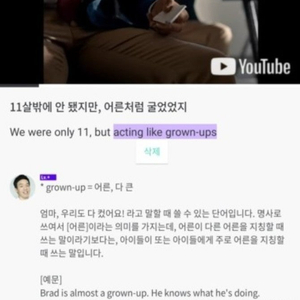 영어회화앱 슈퍼팬 6개월 이용권 공유합니다