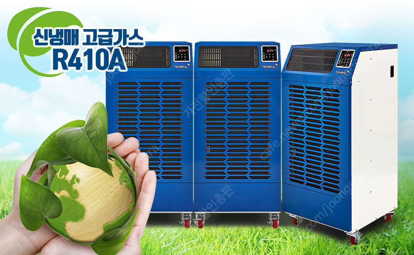 [판매]나우이엘 산업용제습기/산업용이동식에어컨/냉풍기/캠핑용에어컨/캠핑용선풍기 당일배송 이미지