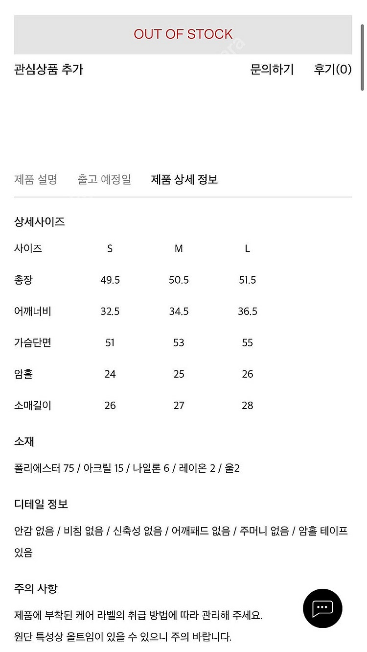 오르 orr 트위드 딥넥 블라우스--1