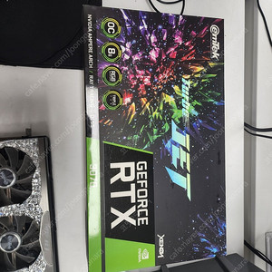 rtx3070 이엠텍 터보젯 lhr팝니다