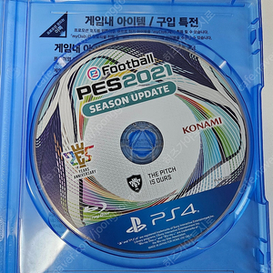 위닝2021 pes2021(캘린더포함)