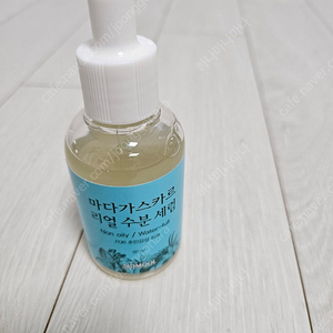 시드물 마다가스카르 리얼 수분세럼 50ml