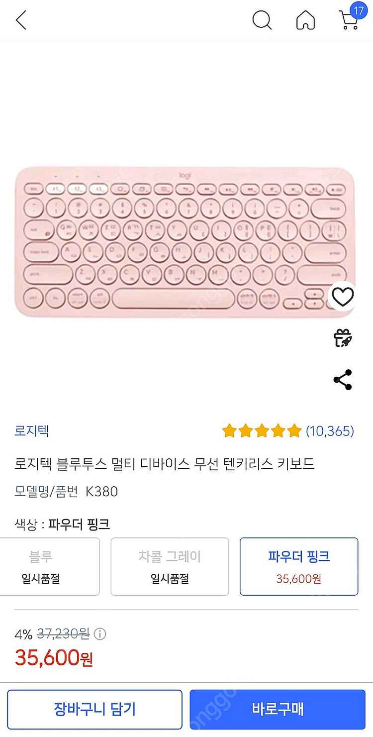 로지텍 블루투스 페블 키보드(K380)+마우스(M350...--1