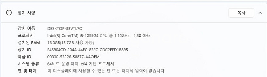 LG 그램 14Z90N 화이트 14인치 고성능 업무용 ...--9