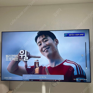 lg 티비 tv 65인치 OLED65C1QNB + 사운드바 판매합니다