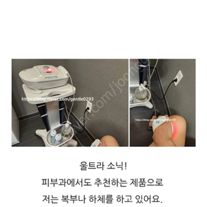 쥬비스울트라소닉