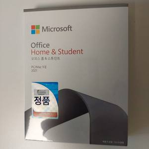 ms office home&student 미개봉 7만원에 팝니다