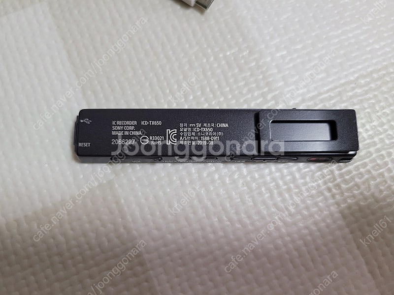 소니 SONY ICD-TX650 녹음기 레코더 팝니다.--2