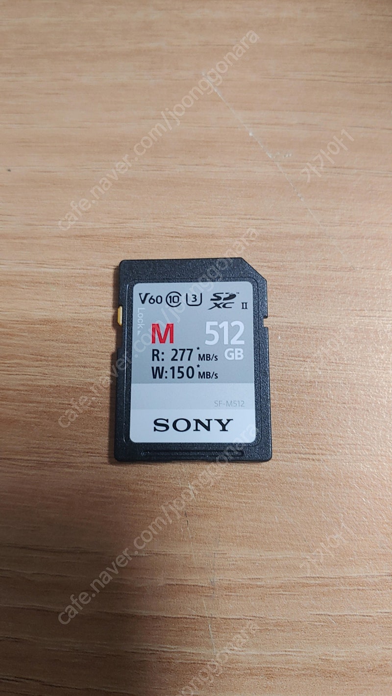 sony sf-m512 sd메모리카드 v60