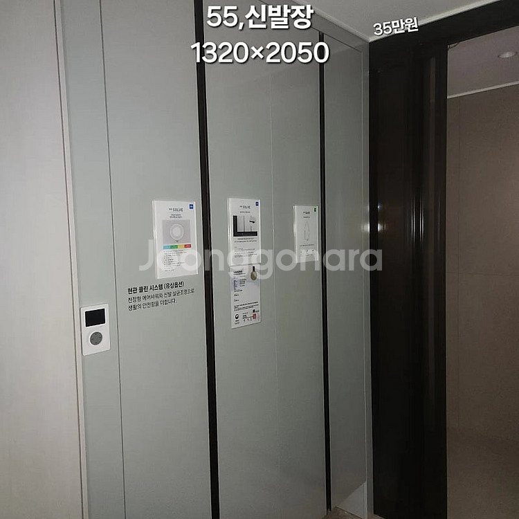 오래된재고NO모델하우스에서해체한 브랜드창호,샷시 고급주...--2